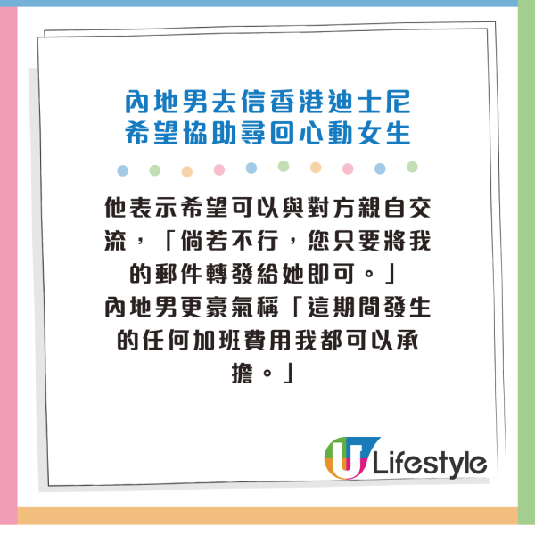 新加坡期間限定 | 迪士尼奇幻花園主題展覽 與人氣角色打卡 沉浸於鮮艷花海 