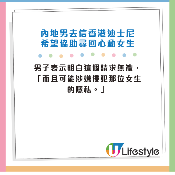 新加坡期間限定 | 迪士尼奇幻花園主題展覽 與人氣角色打卡 沉浸於鮮艷花海 