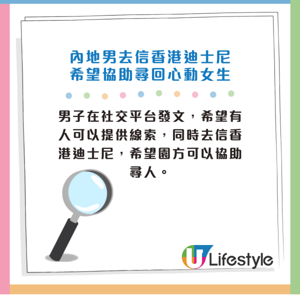 新加坡期間限定 | 迪士尼奇幻花園主題展覽 與人氣角色打卡 沉浸於鮮艷花海 