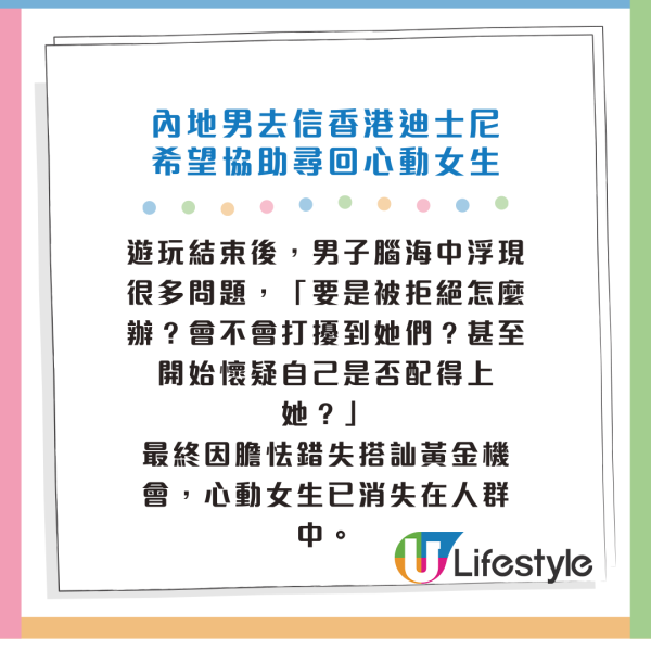 新加坡期間限定 | 迪士尼奇幻花園主題展覽 與人氣角色打卡 沉浸於鮮艷花海 