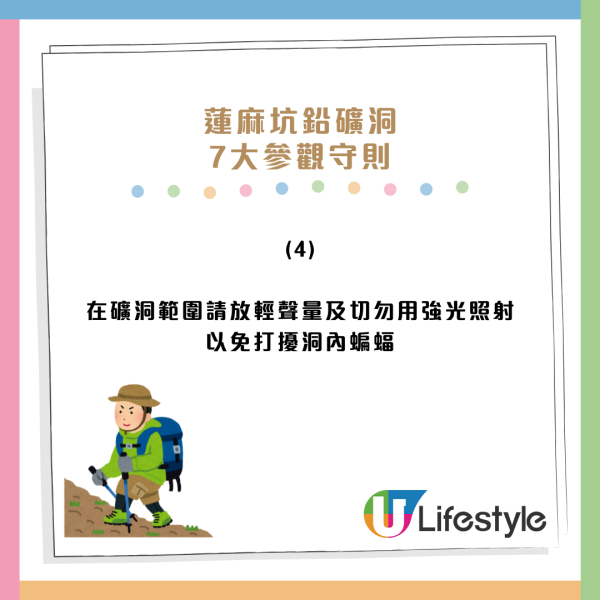 蓮麻坑礦洞重開化身開放式博物館免費參觀！周六起設現場導賞