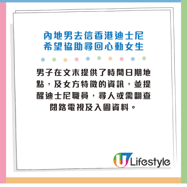 新加坡期間限定 | 迪士尼奇幻花園主題展覽 與人氣角色打卡 沉浸於鮮艷花海 