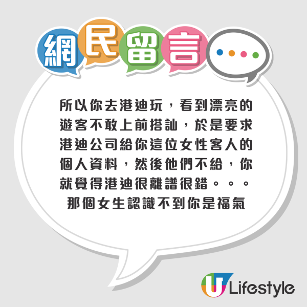 新加坡期間限定 | 迪士尼奇幻花園主題展覽 與人氣角色打卡 沉浸於鮮艷花海 