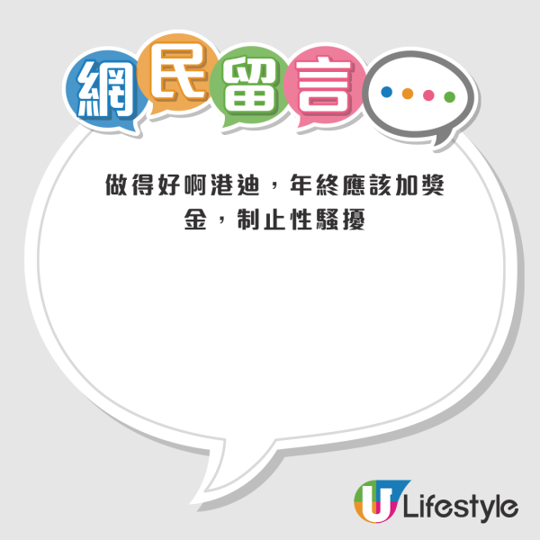 新加坡期間限定 | 迪士尼奇幻花園主題展覽 與人氣角色打卡 沉浸於鮮艷花海 