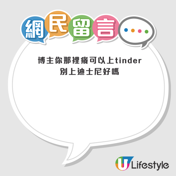 新加坡期間限定 | 迪士尼奇幻花園主題展覽 與人氣角色打卡 沉浸於鮮艷花海 