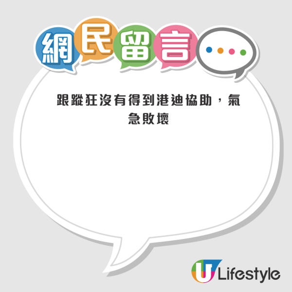 新加坡期間限定 | 迪士尼奇幻花園主題展覽 與人氣角色打卡 沉浸於鮮艷花海 