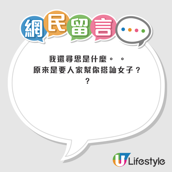 新加坡期間限定 | 迪士尼奇幻花園主題展覽 與人氣角色打卡 沉浸於鮮艷花海 