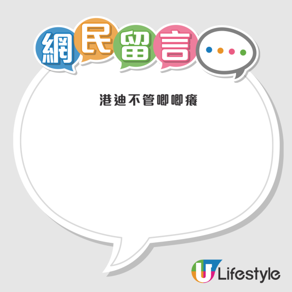 新加坡期間限定 | 迪士尼奇幻花園主題展覽 與人氣角色打卡 沉浸於鮮艷花海 