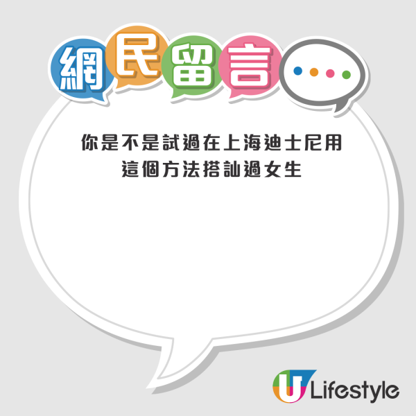 新加坡期間限定 | 迪士尼奇幻花園主題展覽 與人氣角色打卡 沉浸於鮮艷花海 