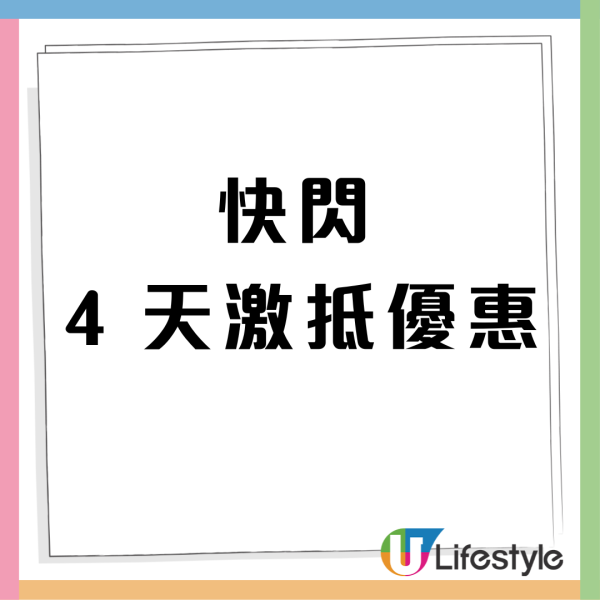 惠康新年優惠限時77 折！金象米／衛生紙／啤酒低至6折！指定信用卡折上折