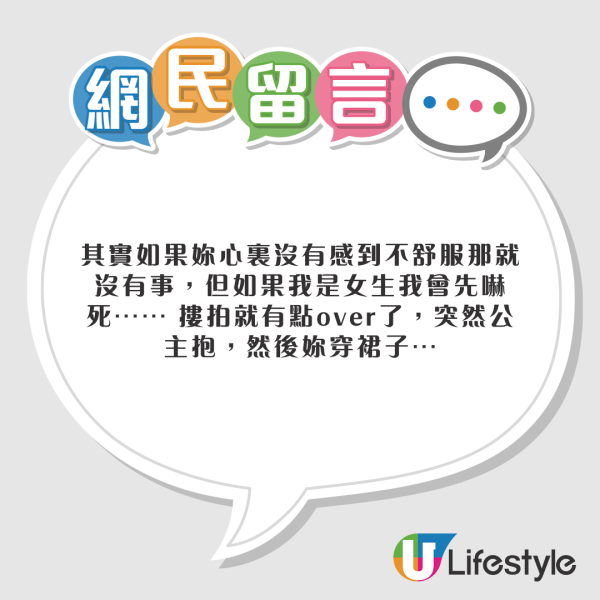 女子悉尼遭翻版雷神強抱 晒事發照片坦言：太突然 網民反應兩極 