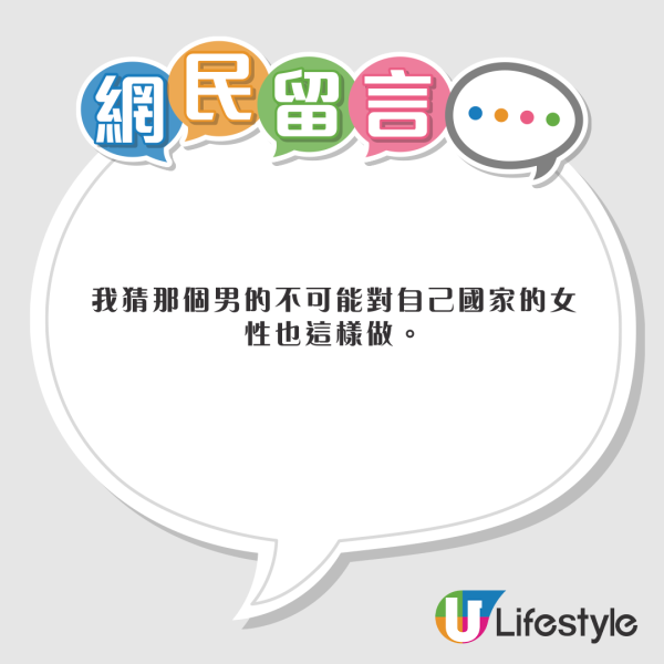女子悉尼遭翻版雷神強抱 晒事發照片坦言：太突然 網民反應兩極 