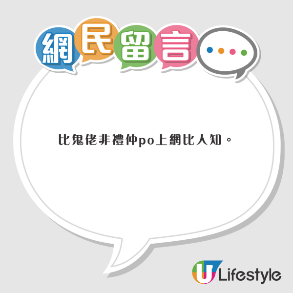 女子悉尼遭翻版雷神強抱 晒事發照片坦言：太突然 網民反應兩極 