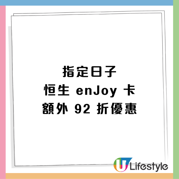 惠康新年優惠限時77 折！金象米／衛生紙／啤酒低至6折！指定信用卡折上折