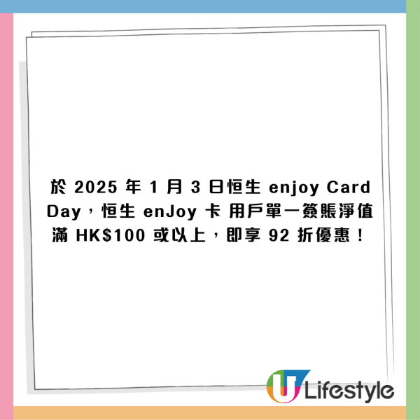 惠康新年優惠限時77 折！金象米／衛生紙／啤酒低至6折！指定信用卡折上折