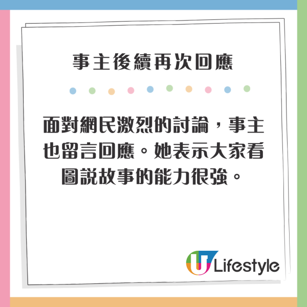 女子悉尼遭翻版雷神強抱 晒事發照片坦言：太突然 網民反應兩極 