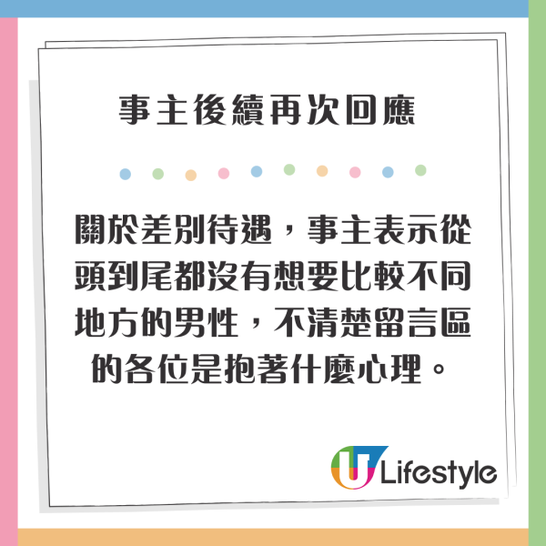 女子悉尼遭翻版雷神強抱 晒事發照片坦言：太突然 網民反應兩極 
