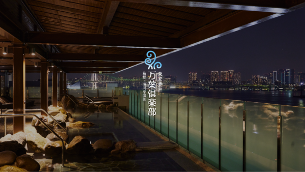 2024日本Yahoo年度檢索排行榜!15大必去旅遊景點 東京迪士尼新園區、豐洲千客萬來上榜