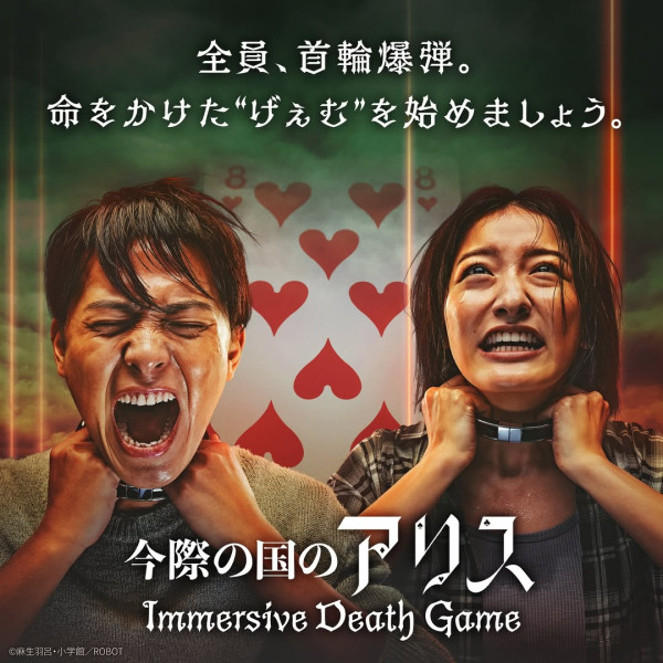 2024日本Yahoo年度檢索排行榜!15大必去旅遊景點 東京迪士尼新園區、豐洲千客萬來上榜