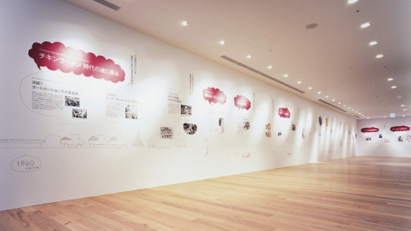 2024日本Yahoo年度檢索排行榜!15大必去旅遊景點 東京迪士尼新園區、豐洲千客萬來上榜