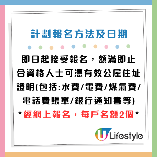 奧比斯x港大推免費眼科檢查！即日起登記 驗白內障／青光眼／黃斑病變！附申請資格及報名連結！