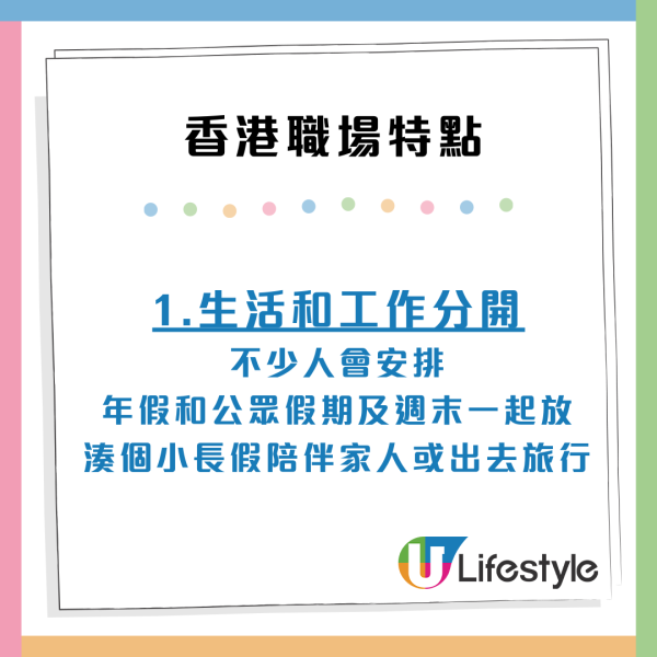 盤點上司講過最難聽說話Top 5！星爺電影金句、出面風大雨大都有上榜！呢句竟獲過百網民贊同