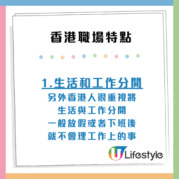 盤點上司講過最難聽說話Top 5！星爺電影金句、出面風大雨大都有上榜！呢句竟獲過百網民贊同