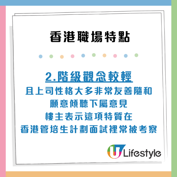 盤點上司講過最難聽說話Top 5！星爺電影金句、出面風大雨大都有上榜！呢句竟獲過百網民贊同