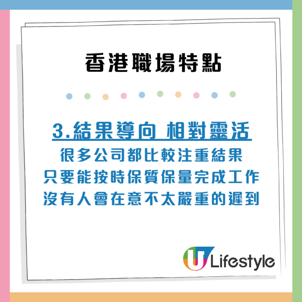 盤點上司講過最難聽說話Top 5！星爺電影金句、出面風大雨大都有上榜！呢句竟獲過百網民贊同