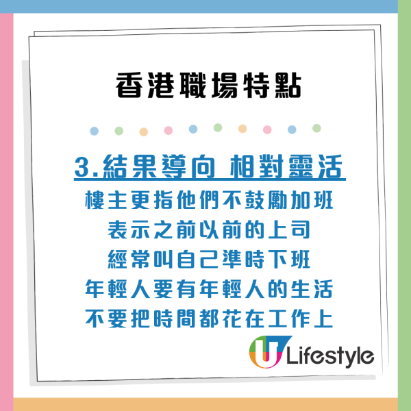 盤點上司講過最難聽說話Top 5！星爺電影金句、出面風大雨大都有上榜！呢句竟獲過百網民贊同