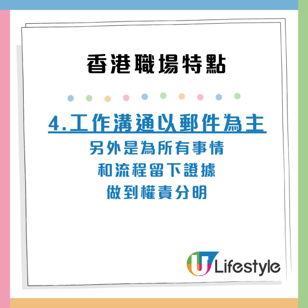 盤點上司講過最難聽說話Top 5！星爺電影金句、出面風大雨大都有上榜！呢句竟獲過百網民贊同