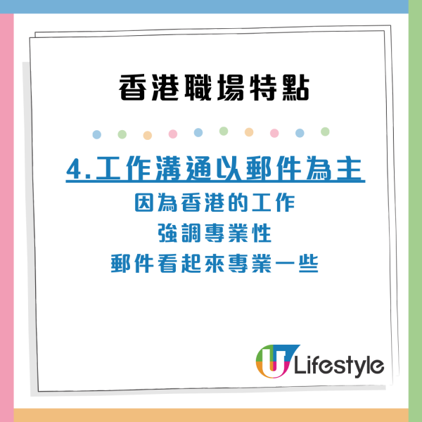 盤點上司講過最難聽說話Top 5！星爺電影金句、出面風大雨大都有上榜！呢句竟獲過百網民贊同