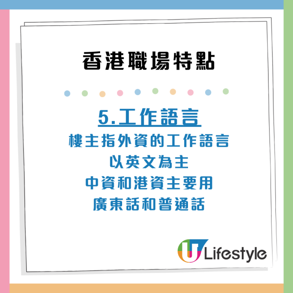 盤點上司講過最難聽說話Top 5！星爺電影金句、出面風大雨大都有上榜！呢句竟獲過百網民贊同