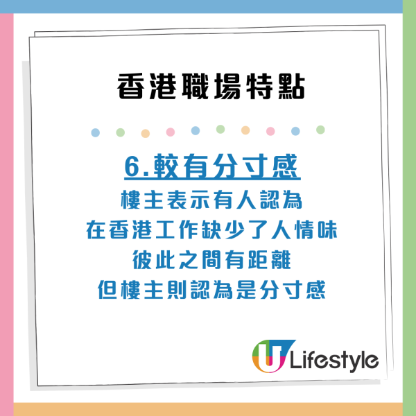 盤點上司講過最難聽說話Top 5！星爺電影金句、出面風大雨大都有上榜！呢句竟獲過百網民贊同