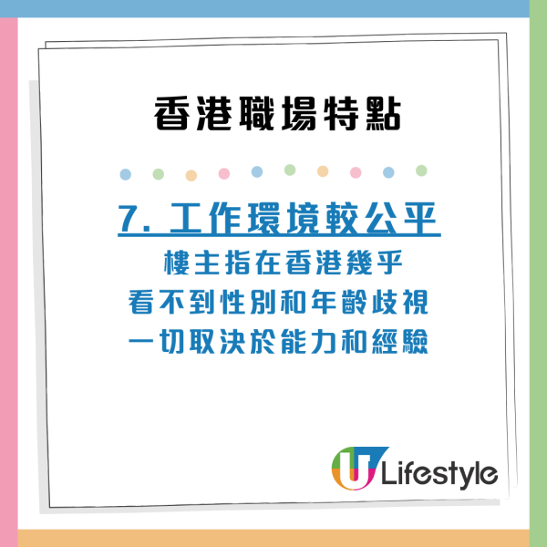 盤點上司講過最難聽說話Top 5！星爺電影金句、出面風大雨大都有上榜！呢句竟獲過百網民贊同