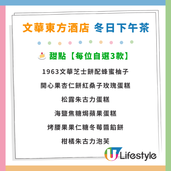 中環文華東方酒店自助餐優惠！自助晚餐任食生蠔／龍蝦／鮑魚／雪蟹腳