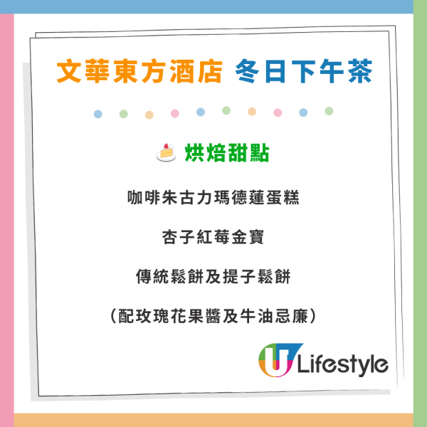 中環文華東方酒店自助餐優惠！自助晚餐任食生蠔／龍蝦／鮑魚／雪蟹腳