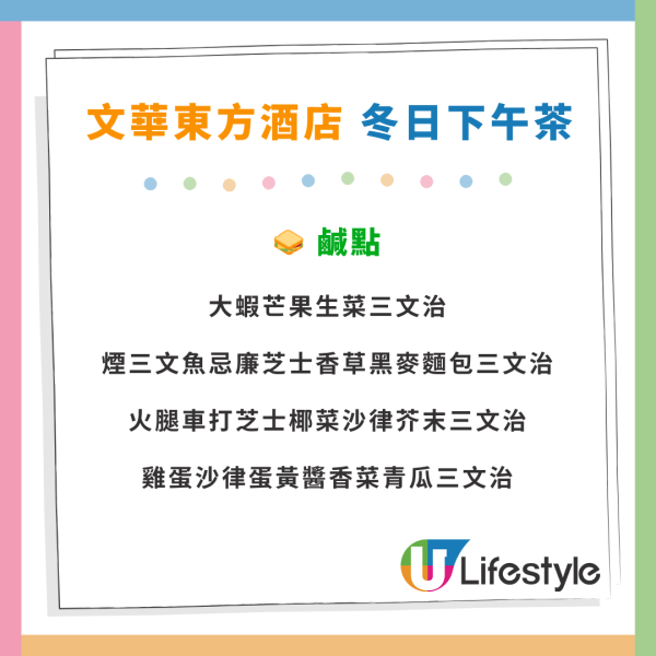 中環文華東方酒店自助餐優惠！自助晚餐任食生蠔／龍蝦／鮑魚／雪蟹腳