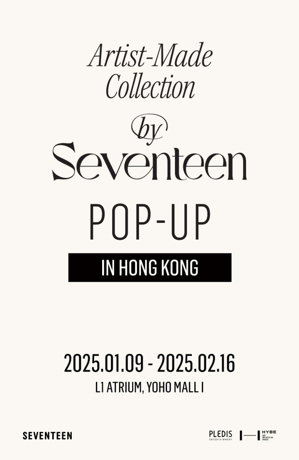 SEVENTEEN香港POP-UP 2025︱SEVENTEEN香港期間限定店 成員公仔/鎖匙扣！（附商品列表／地址詳情）