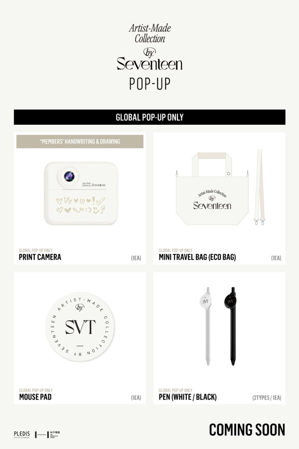 SEVENTEEN香港POP-UP 2025︱SEVENTEEN香港期間限定店 成員公仔/鎖匙扣！（附商品列表／地址詳情）