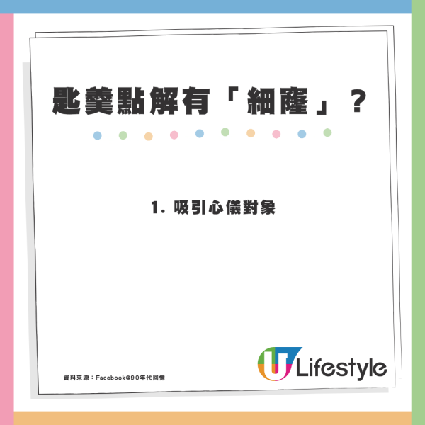 中式匙羹點解有「細窿」？網民估原因惹爆笑！內行公開真正用途