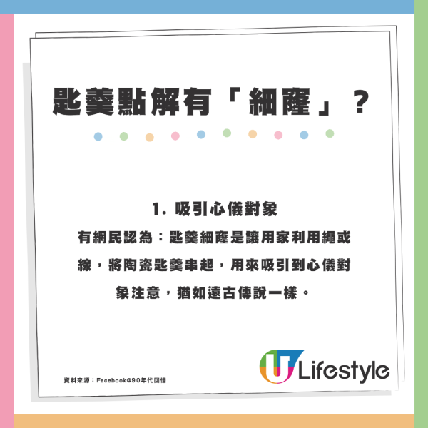 中式匙羹點解有「細窿」？網民估原因惹爆笑！內行公開真正用途