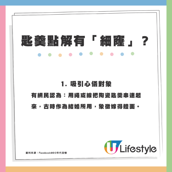 中式匙羹點解有「細窿」？網民估原因惹爆笑！內行公開真正用途