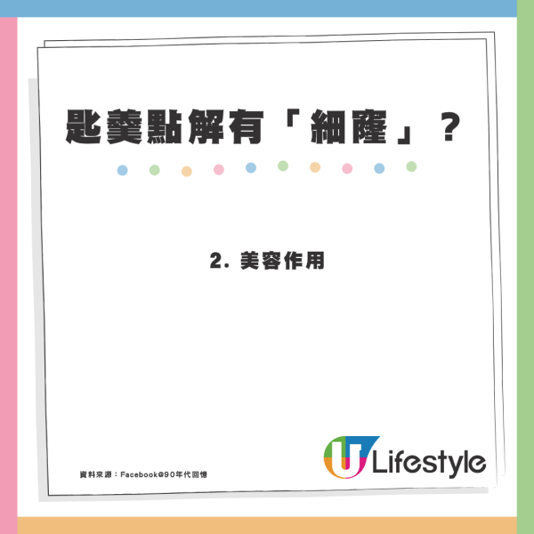 中式匙羹點解有「細窿」？網民估原因惹爆笑！內行公開真正用途