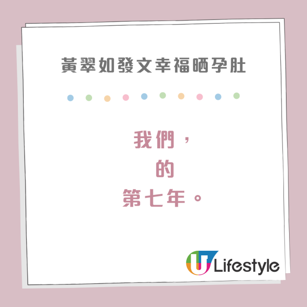 黃翠如IG晒孕肚曝光BB房內貌 與老公蕭正楠砌嬰兒床晒BB鞋