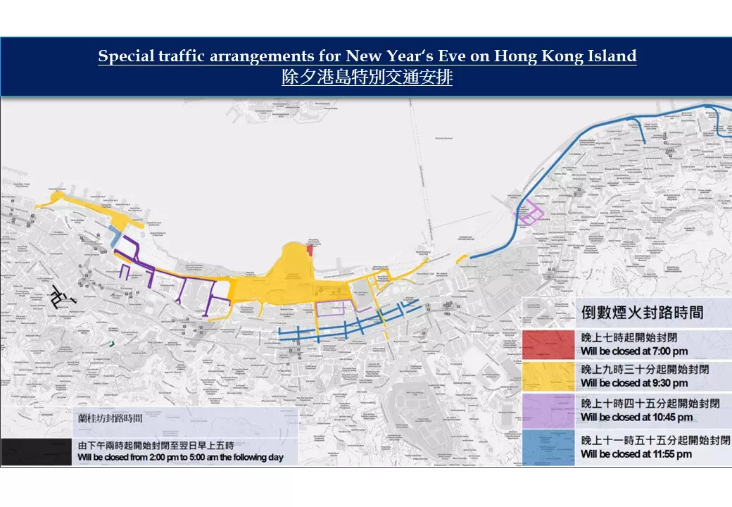 2025除夕封路安排