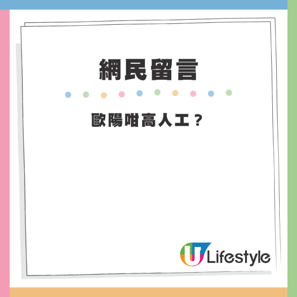 網傳《愛．回家》演員每集人工表！根叔片酬僅排第2高？呢位得$0蚊疑似「貼錢返工」