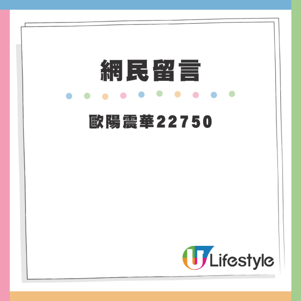 網傳《愛．回家》演員每集人工表！根叔片酬僅排第2高？呢位得$0蚊疑似「貼錢返工」