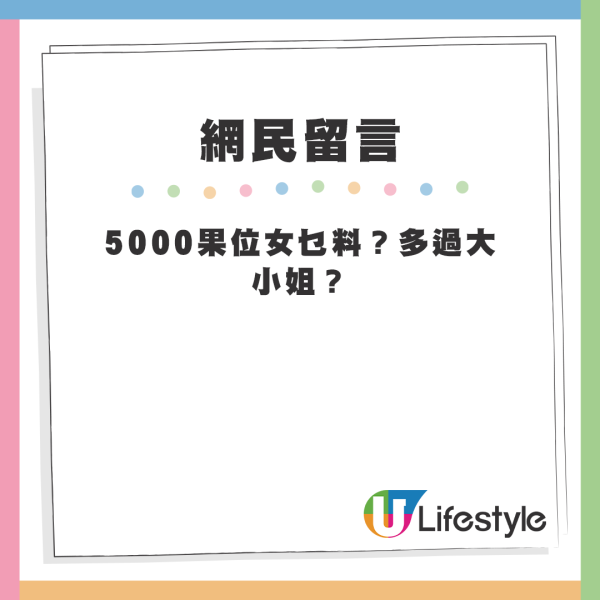 網傳《愛．回家》演員每集人工表！根叔片酬僅排第2高？呢位得$0蚊疑似「貼錢返工」