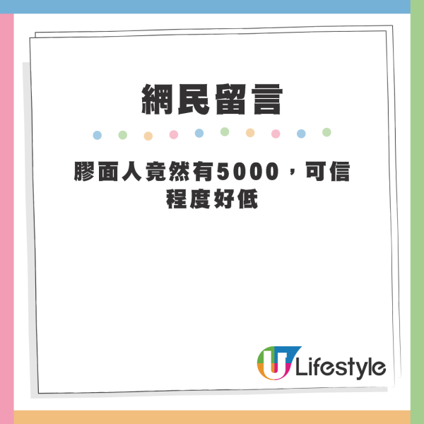 網傳《愛．回家》演員每集人工表！根叔片酬僅排第2高？呢位得$0蚊疑似「貼錢返工」